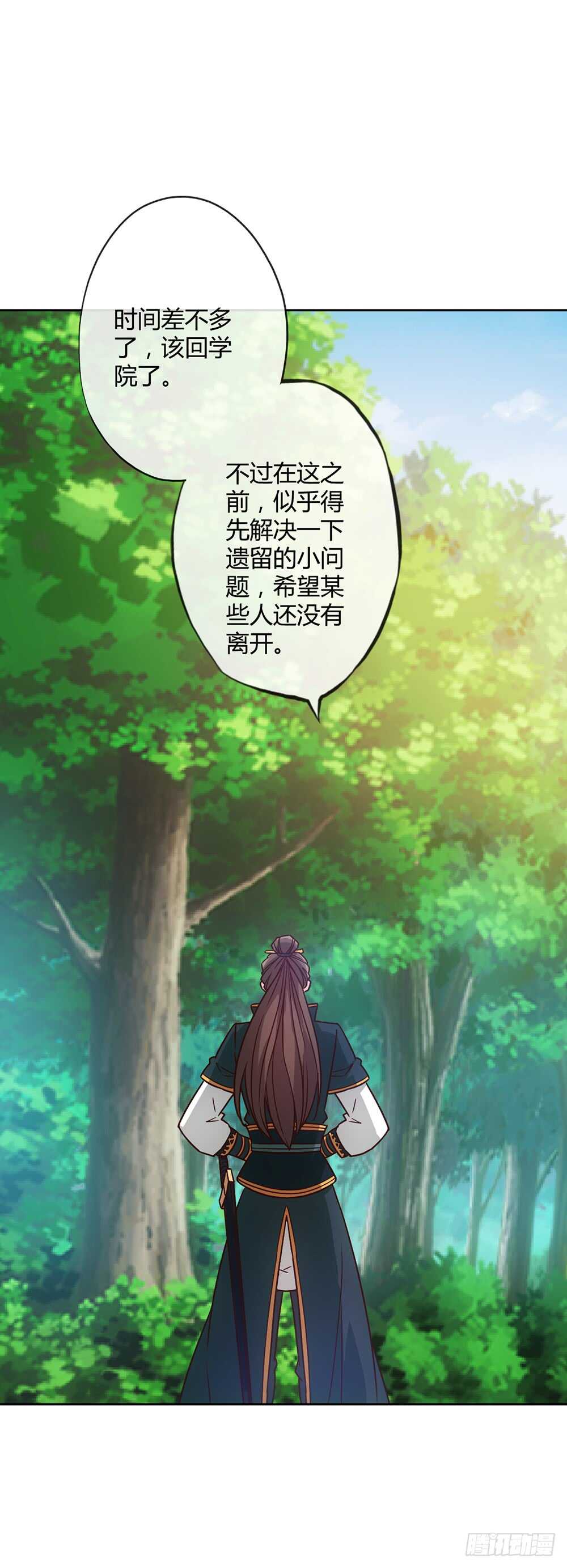 鸿天神尊韩漫全集-第27话：达到巅峰！无删减无遮挡章节图片 