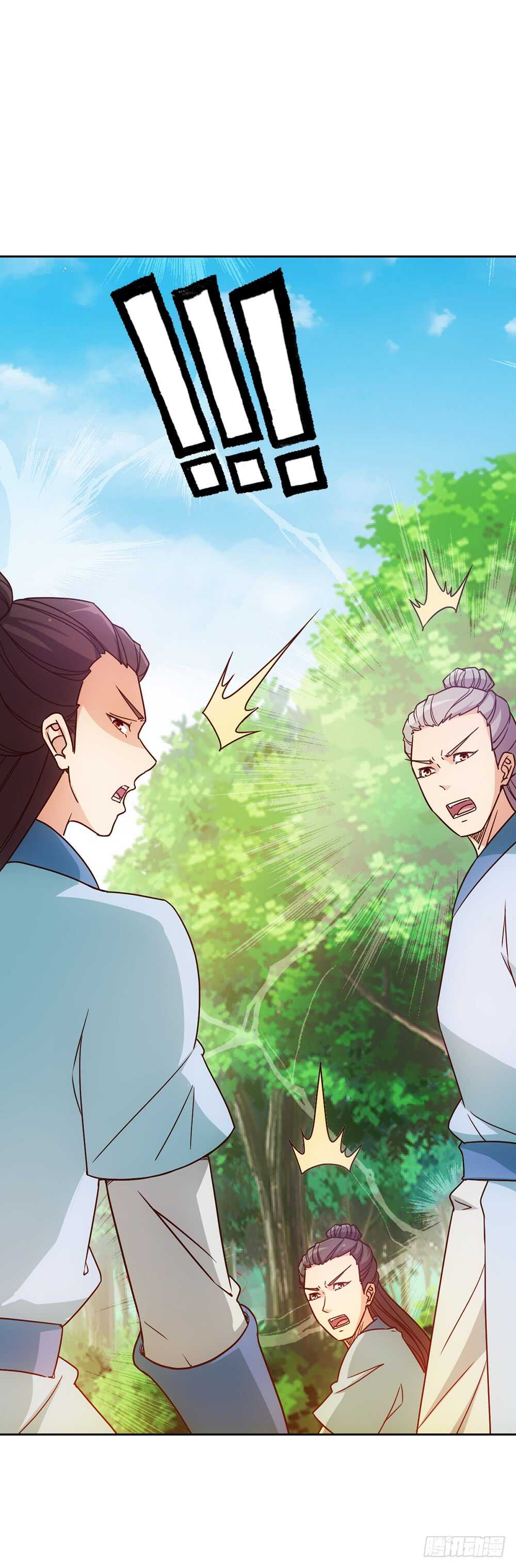 鸿天神尊韩漫全集-第27话：达到巅峰！无删减无遮挡章节图片 