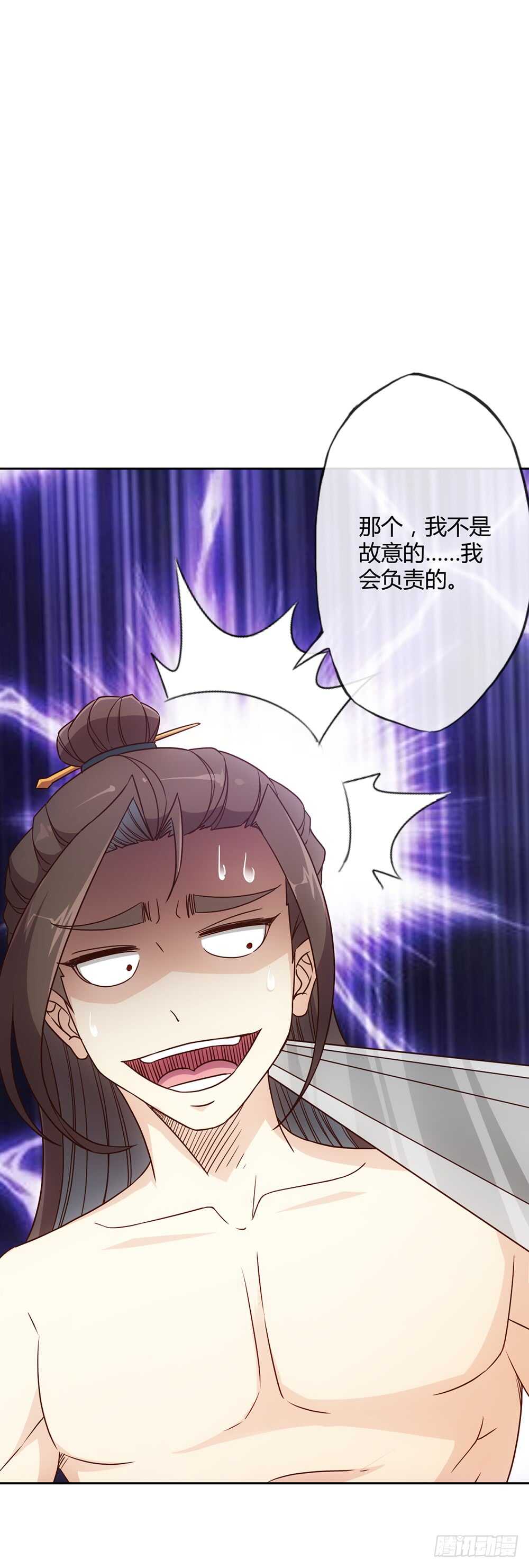 鸿天神尊韩漫全集-第27话：达到巅峰！无删减无遮挡章节图片 