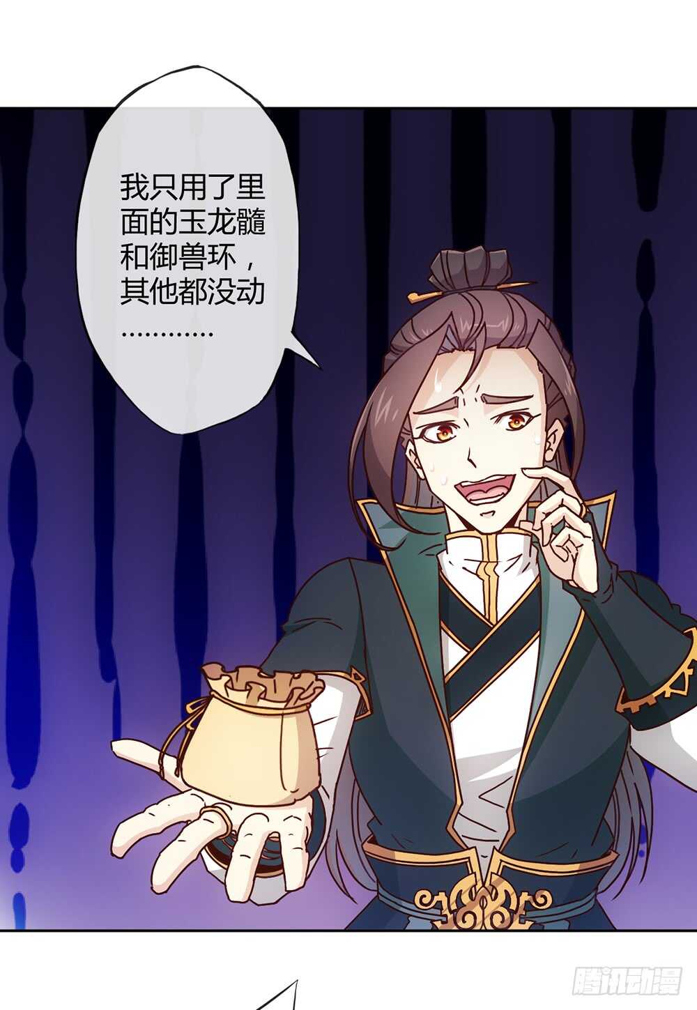鸿天神尊韩漫全集-第28话：仙女纠缠无删减无遮挡章节图片 