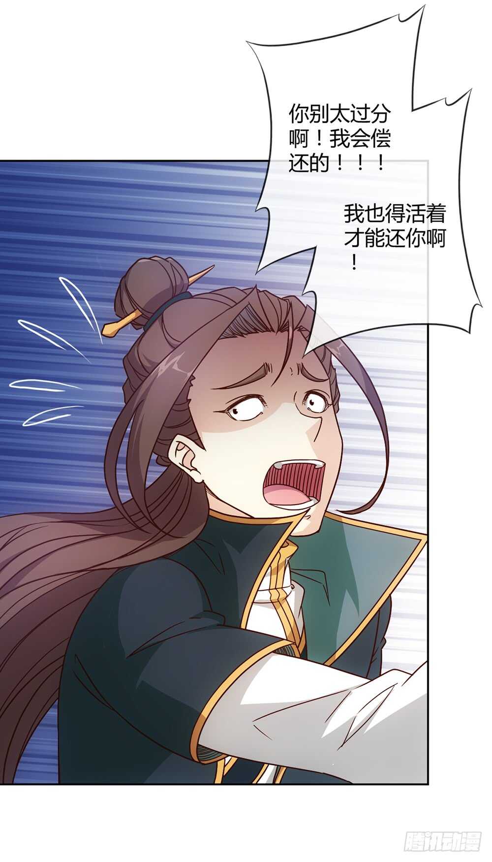鸿天神尊韩漫全集-第28话：仙女纠缠无删减无遮挡章节图片 