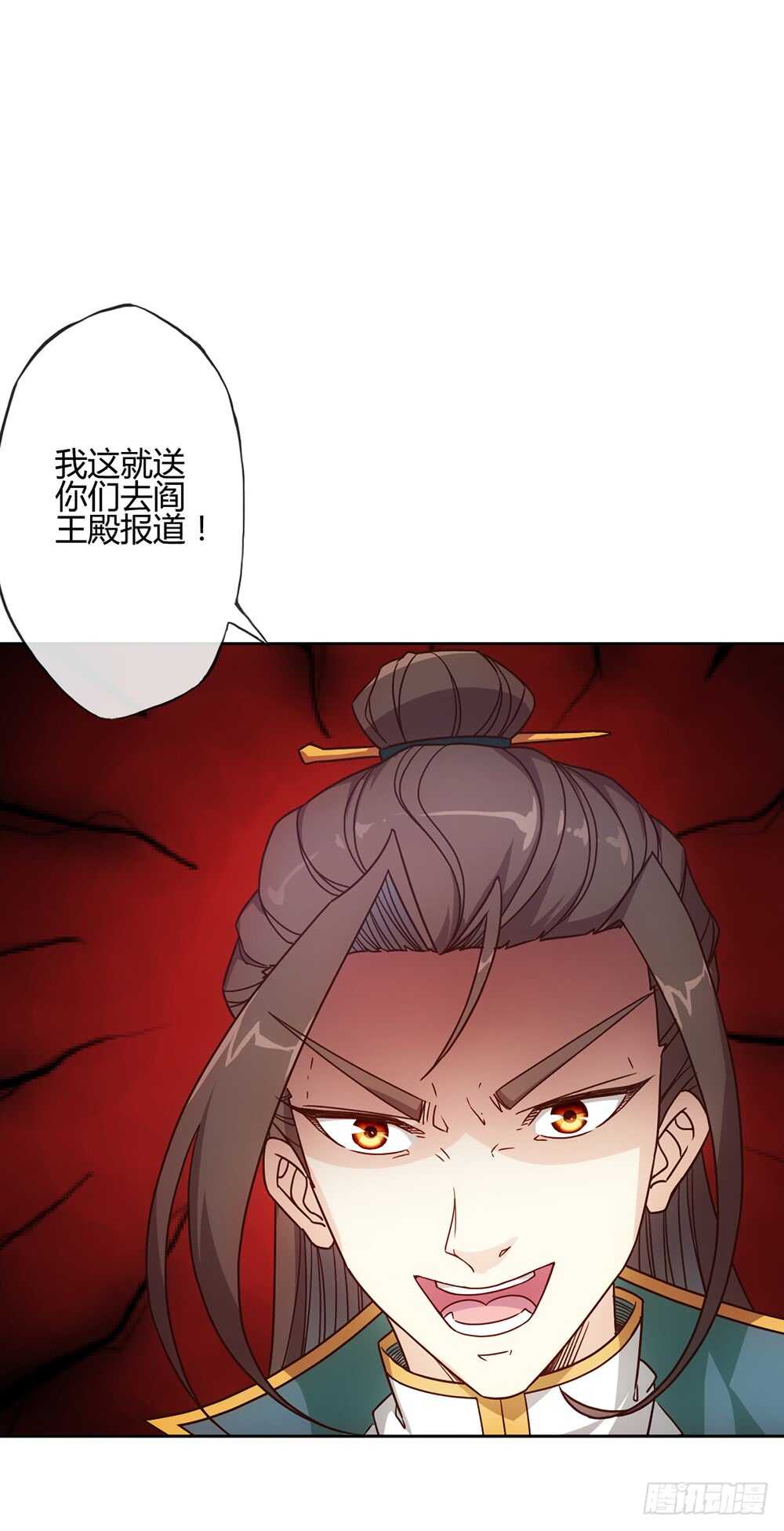 鸿天神尊韩漫全集-第28话：仙女纠缠无删减无遮挡章节图片 