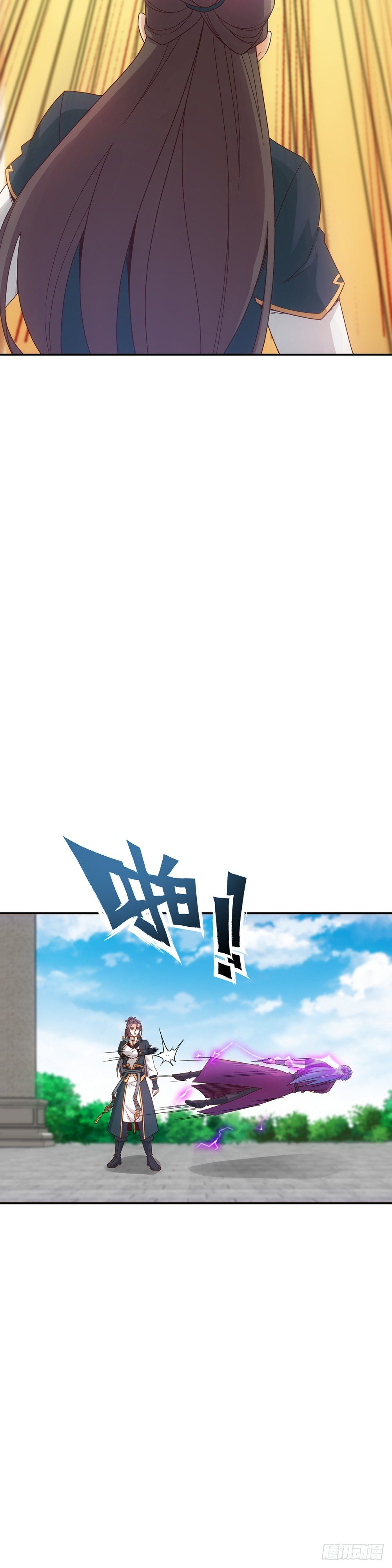 鸿天神尊韩漫全集-第3话：青梅竹马？！无删减无遮挡章节图片 