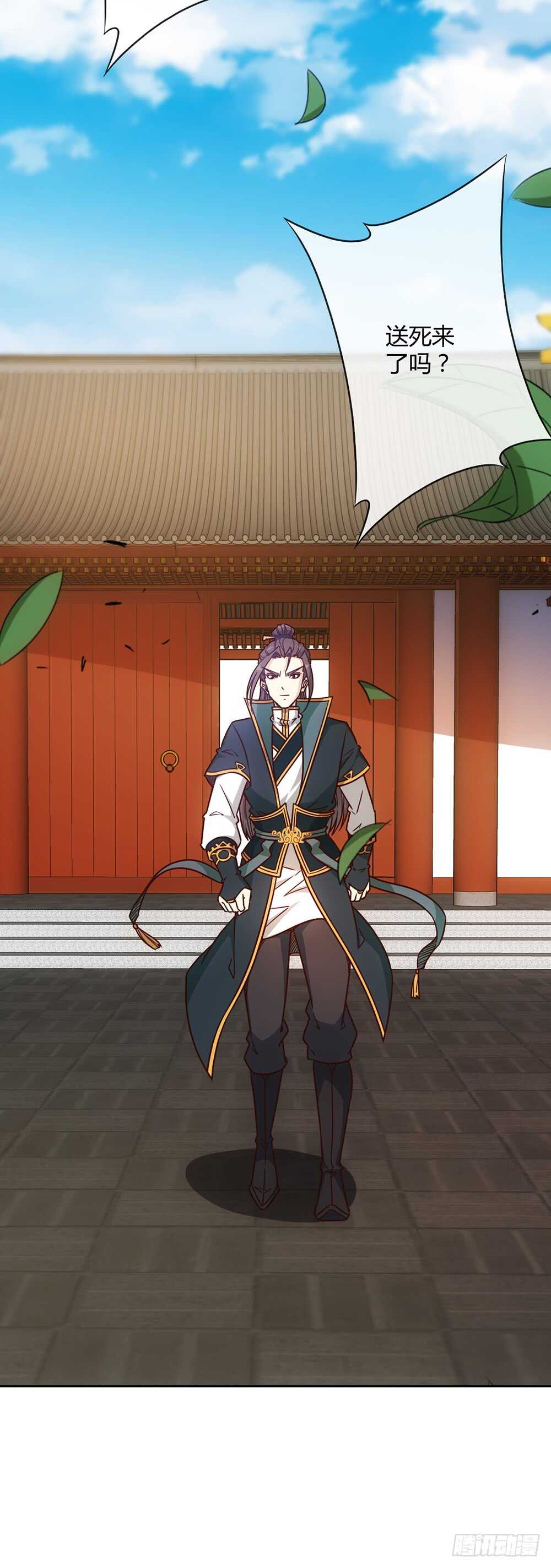 鸿天神尊韩漫全集-第29话：约定比武无删减无遮挡章节图片 