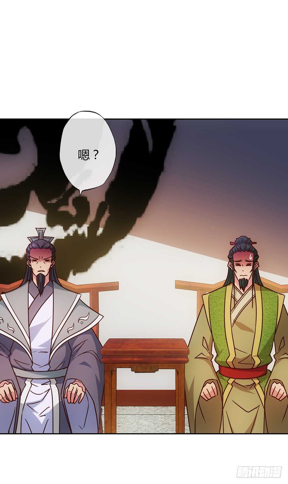 鸿天神尊韩漫全集-第30话：开始比武！无删减无遮挡章节图片 