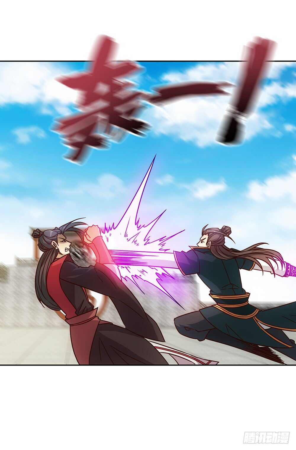 鸿天神尊韩漫全集-第30话：开始比武！无删减无遮挡章节图片 