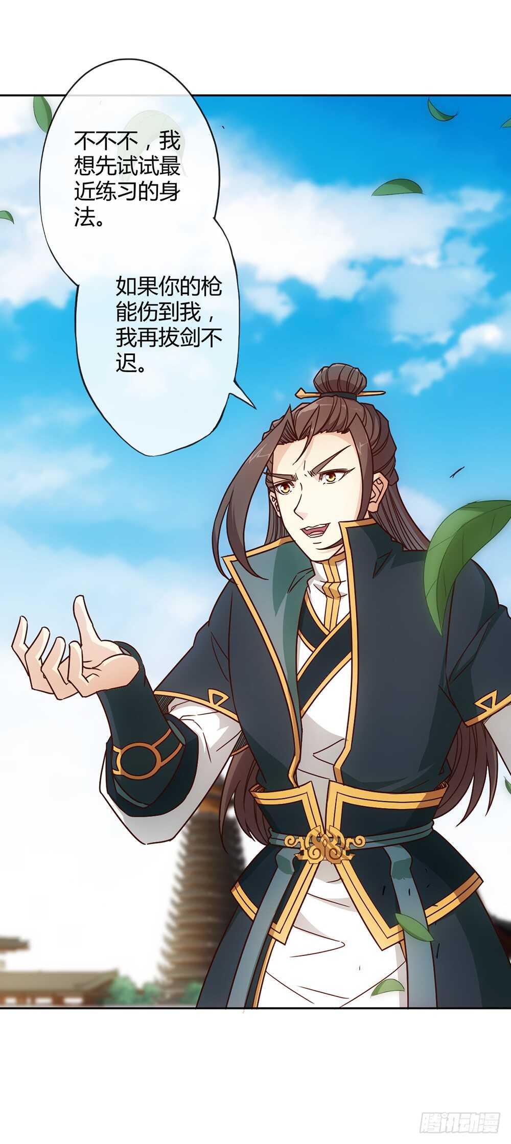 鸿天神尊韩漫全集-第30话：开始比武！无删减无遮挡章节图片 