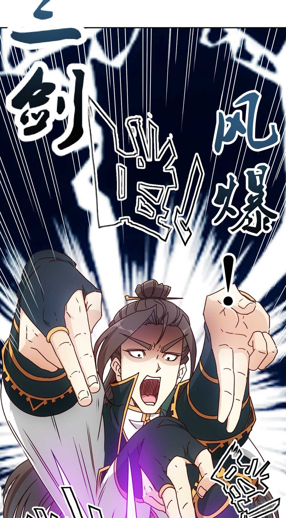 鸿天神尊韩漫全集-第30话：开始比武！无删减无遮挡章节图片 
