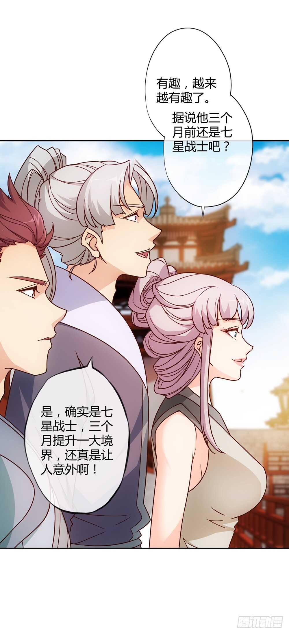 鸿天神尊韩漫全集-第30话：开始比武！无删减无遮挡章节图片 