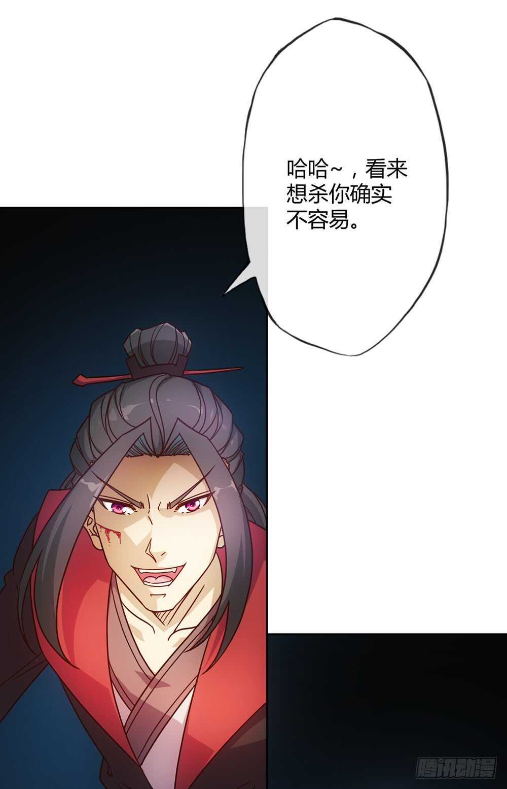 鸿天神尊韩漫全集-第31话：比武结束！无删减无遮挡章节图片 