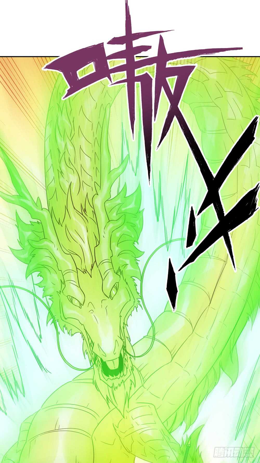 鸿天神尊韩漫全集-第31话：比武结束！无删减无遮挡章节图片 