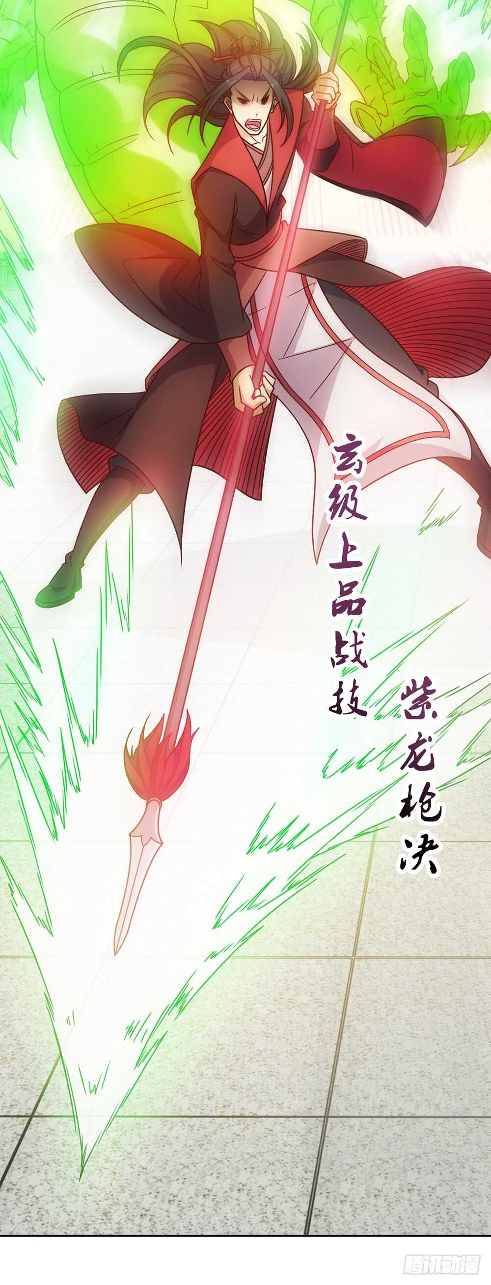 鸿天神尊韩漫全集-第31话：比武结束！无删减无遮挡章节图片 