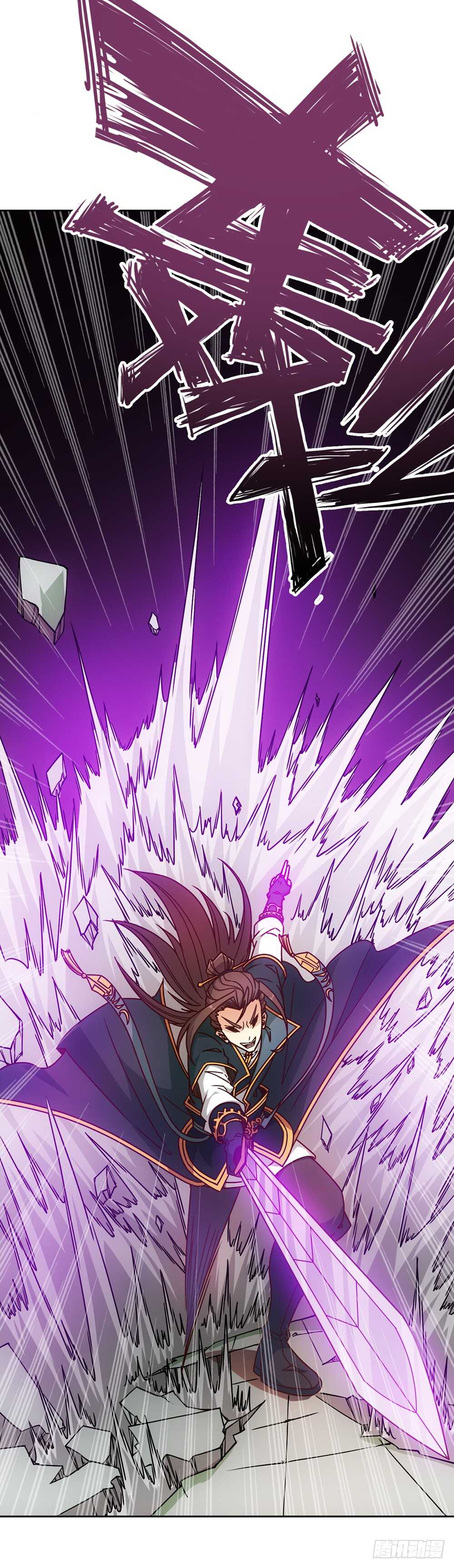 鸿天神尊韩漫全集-第31话：比武结束！无删减无遮挡章节图片 