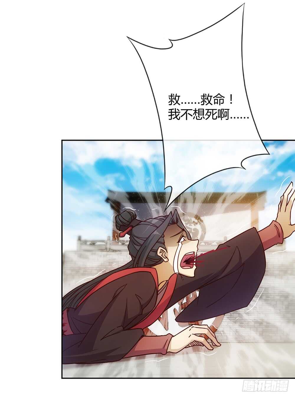 鸿天神尊韩漫全集-第31话：比武结束！无删减无遮挡章节图片 