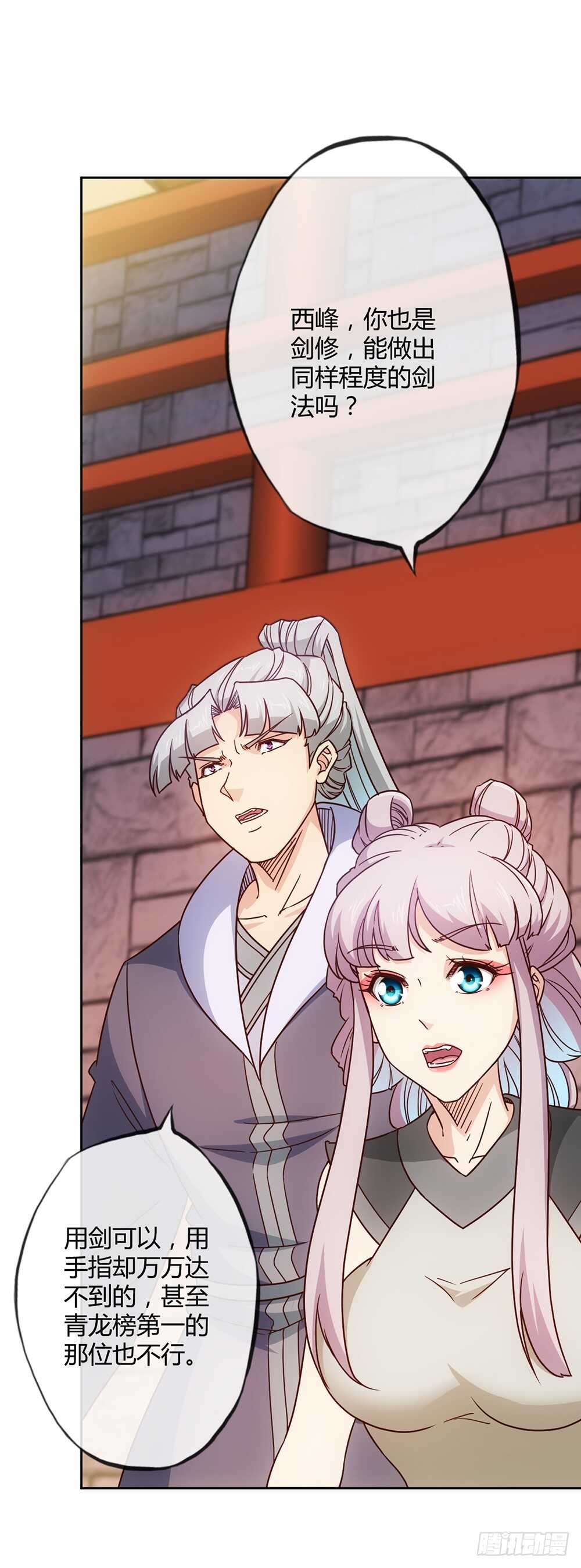 鸿天神尊韩漫全集-第31话：比武结束！无删减无遮挡章节图片 