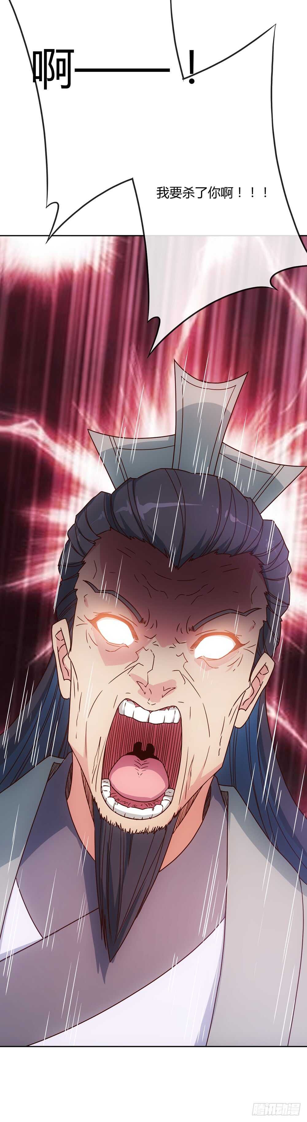 鸿天神尊韩漫全集-第31话：比武结束！无删减无遮挡章节图片 