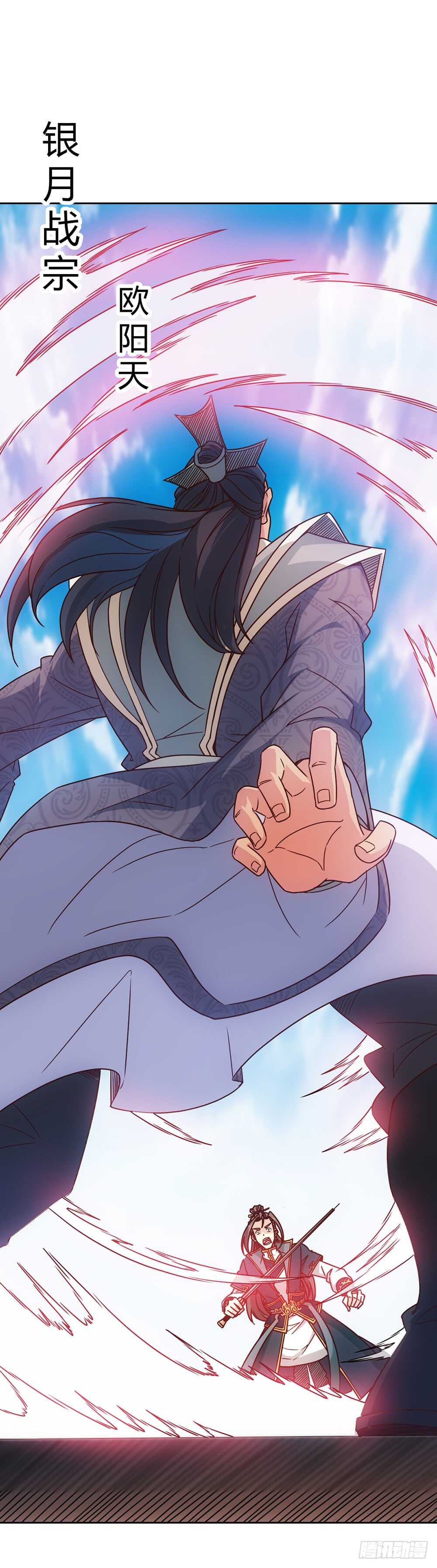 鸿天神尊韩漫全集-第31话：比武结束！无删减无遮挡章节图片 