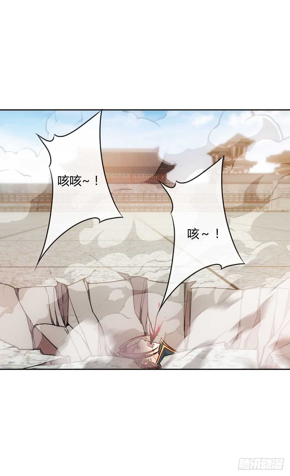 鸿天神尊韩漫全集-第32话：呵？父亲？无删减无遮挡章节图片 