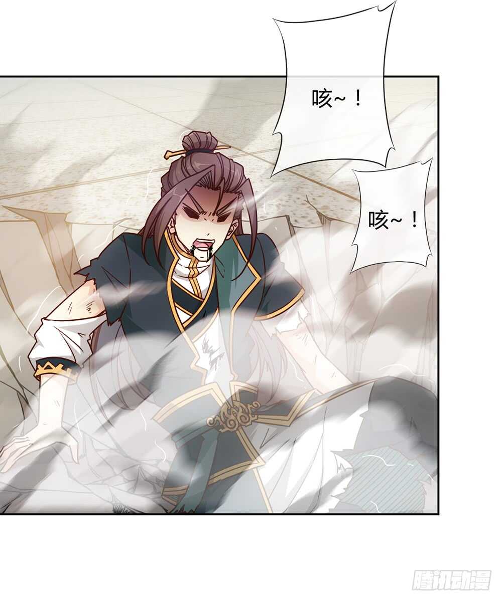 鸿天神尊韩漫全集-第32话：呵？父亲？无删减无遮挡章节图片 