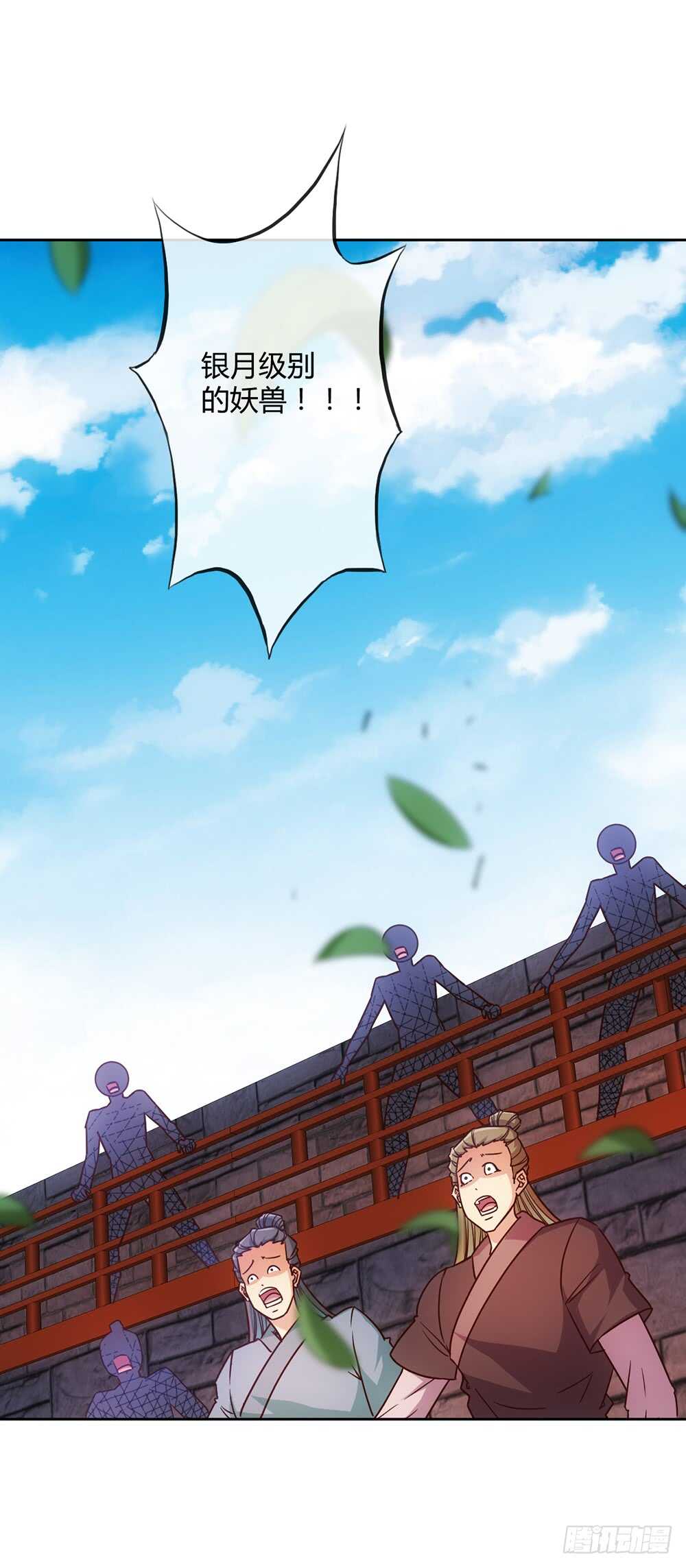 鸿天神尊韩漫全集-第33话：作死！无删减无遮挡章节图片 