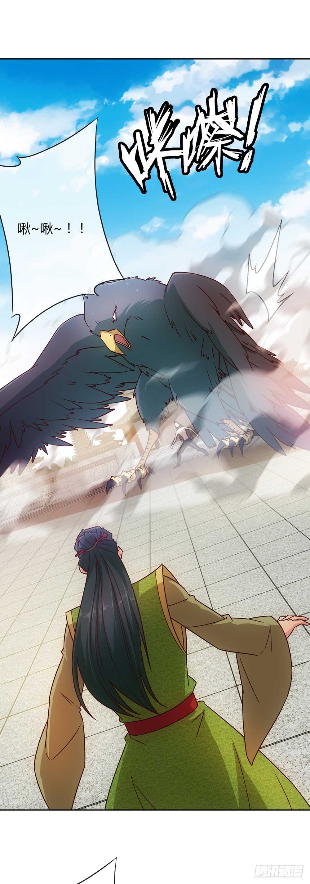 鸿天神尊韩漫全集-第33话：作死！无删减无遮挡章节图片 