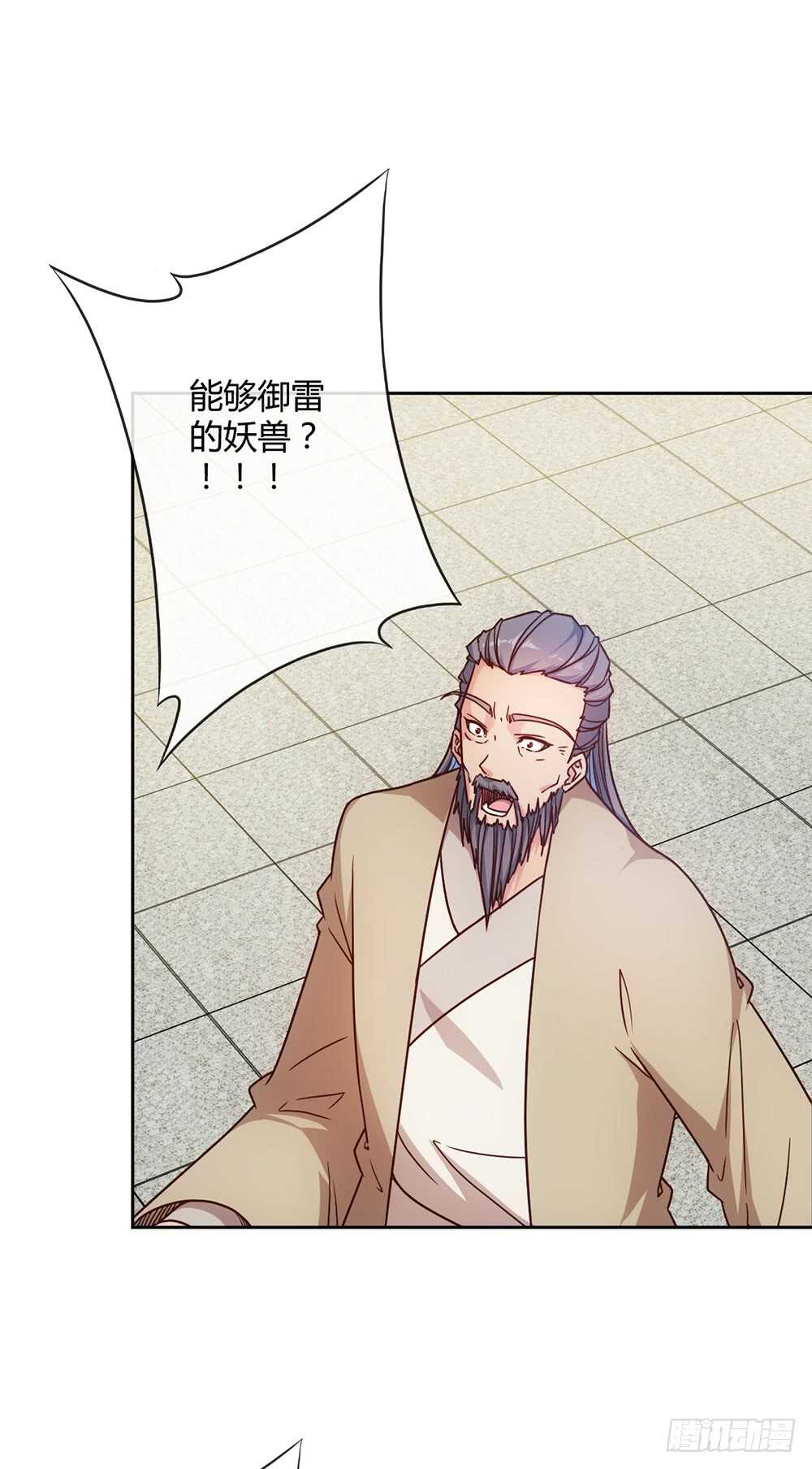 鸿天神尊韩漫全集-第33话：作死！无删减无遮挡章节图片 