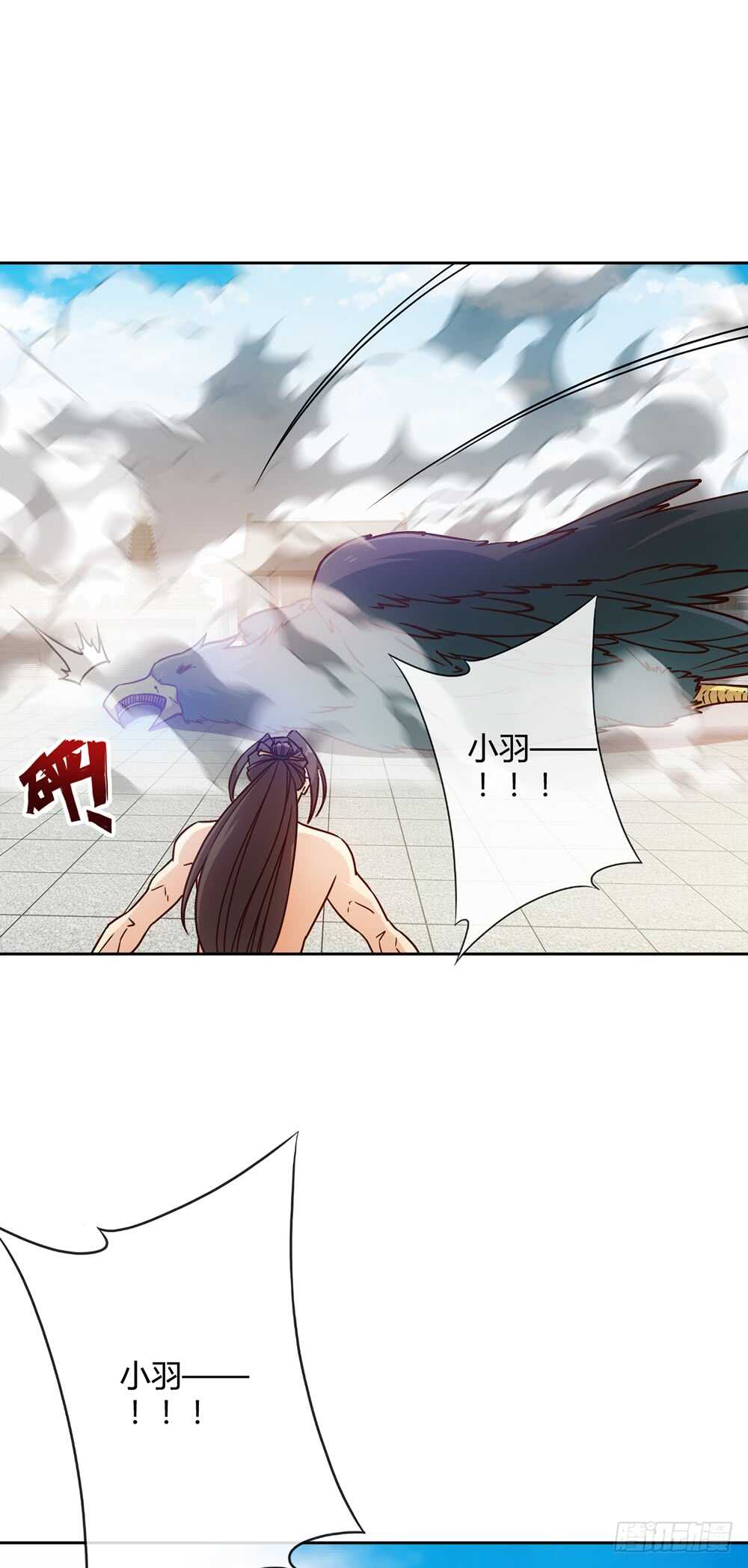 鸿天神尊韩漫全集-第33话：作死！无删减无遮挡章节图片 