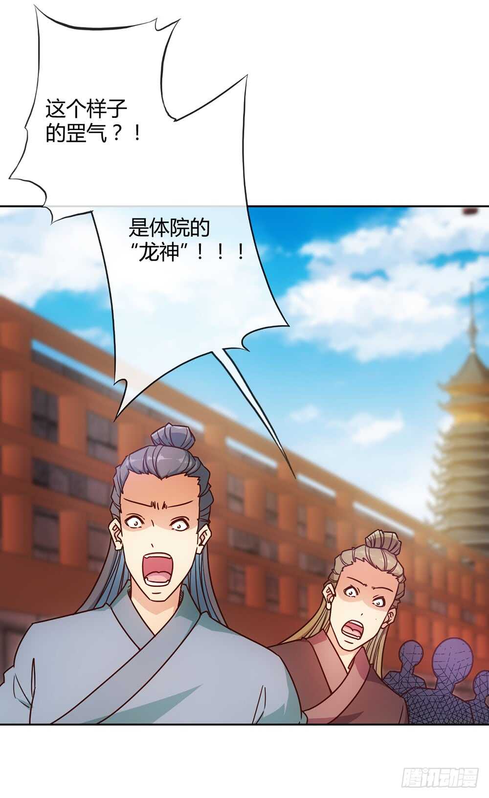 鸿天神尊韩漫全集-第33话：作死！无删减无遮挡章节图片 