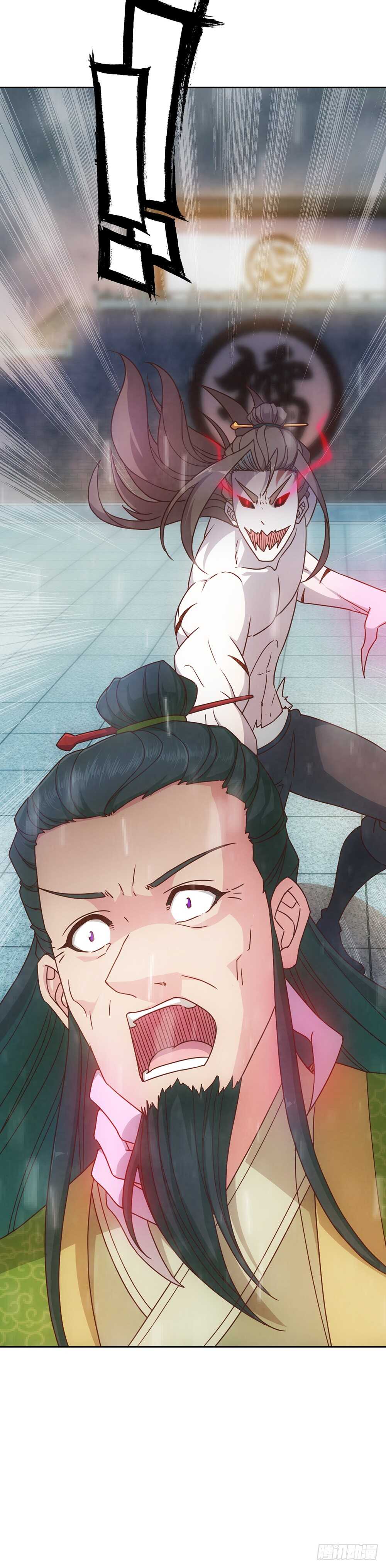 鸿天神尊韩漫全集-第34话：是有原则？还是傻？无删减无遮挡章节图片 