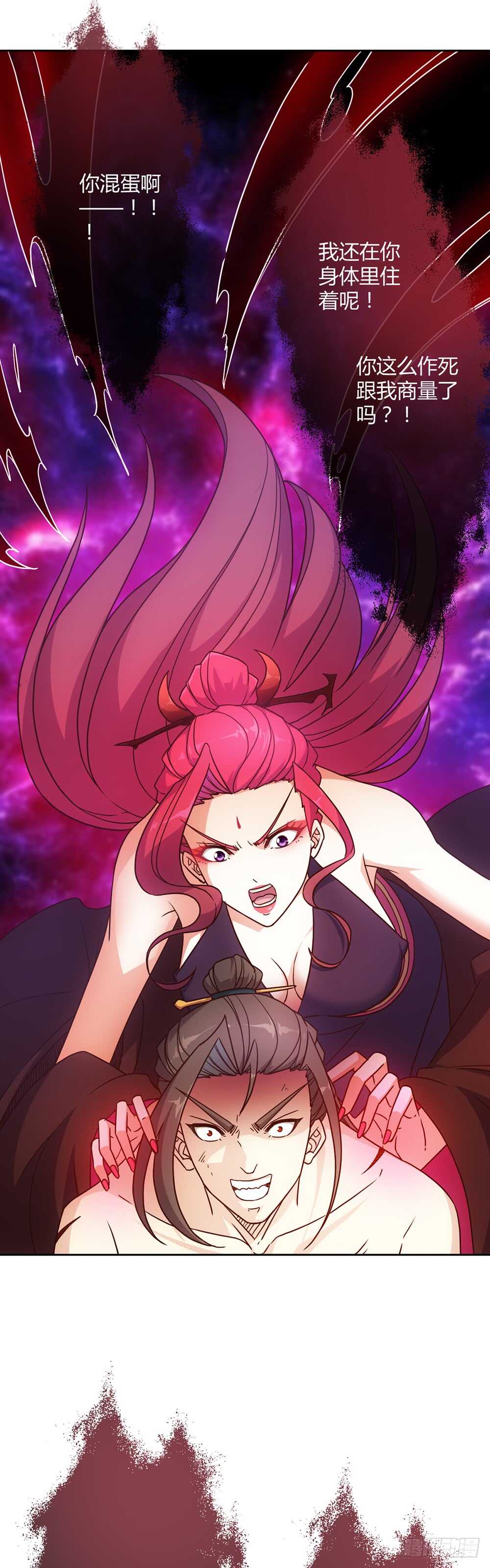 鸿天神尊韩漫全集-第34话：是有原则？还是傻？无删减无遮挡章节图片 