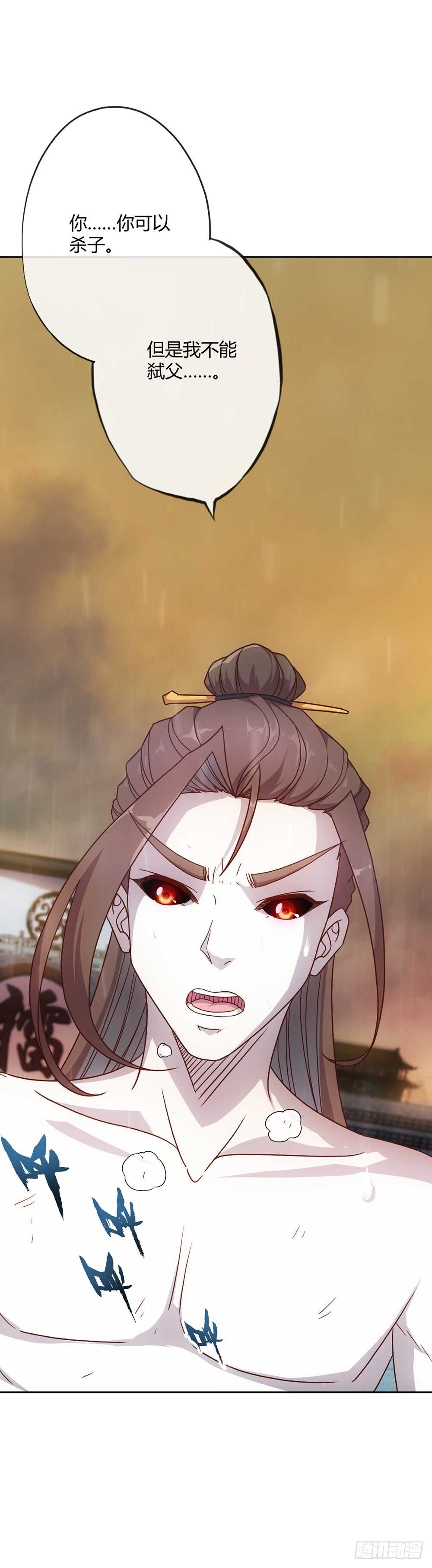 鸿天神尊韩漫全集-第34话：是有原则？还是傻？无删减无遮挡章节图片 