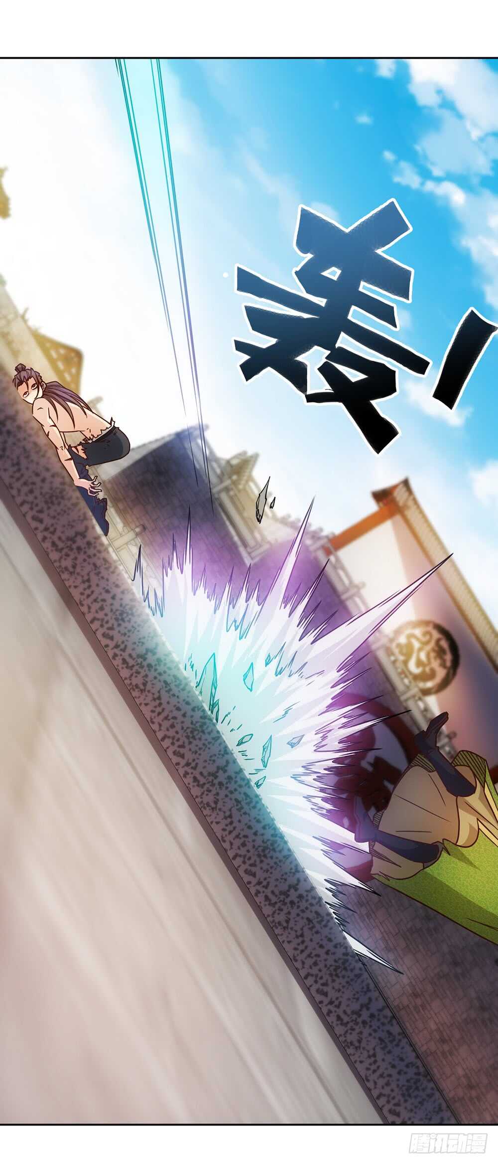 鸿天神尊韩漫全集-第34话：是有原则？还是傻？无删减无遮挡章节图片 
