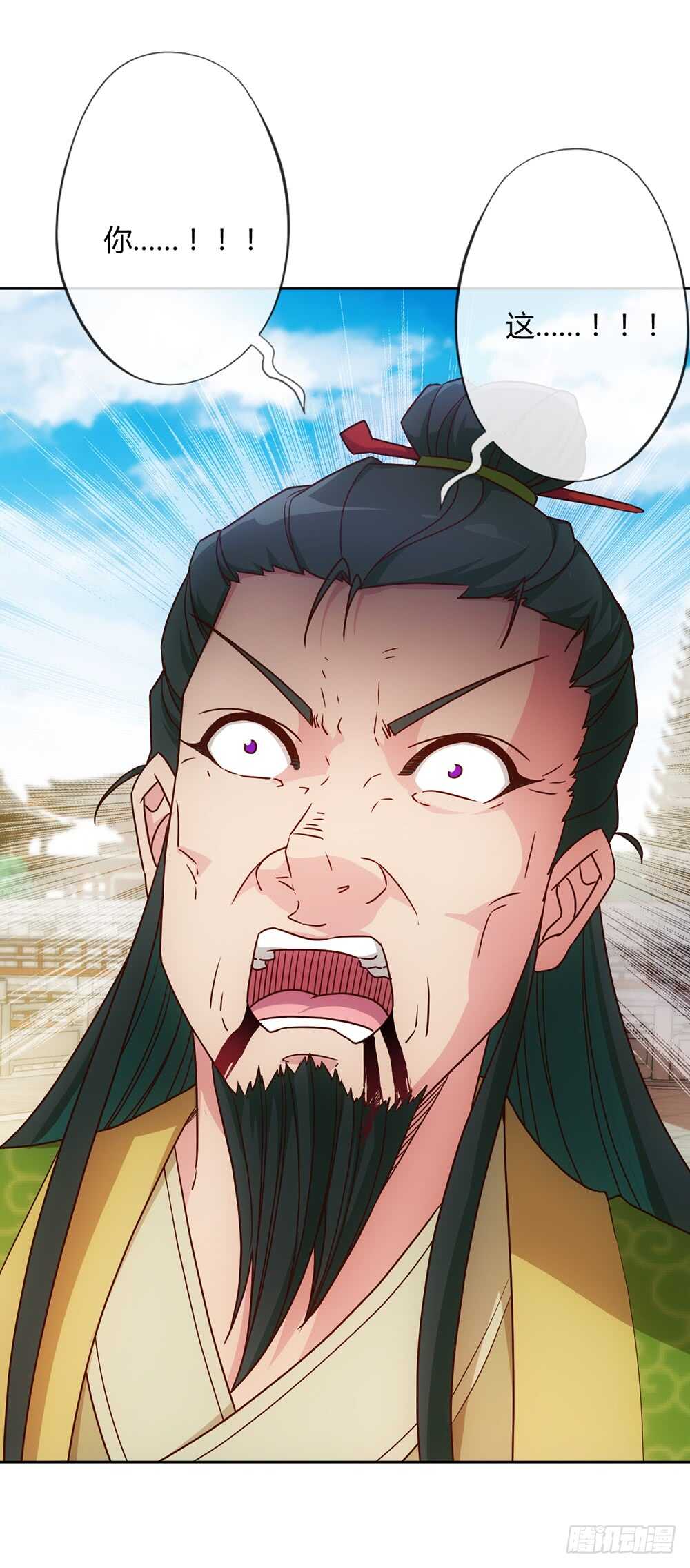 鸿天神尊韩漫全集-第34话：是有原则？还是傻？无删减无遮挡章节图片 