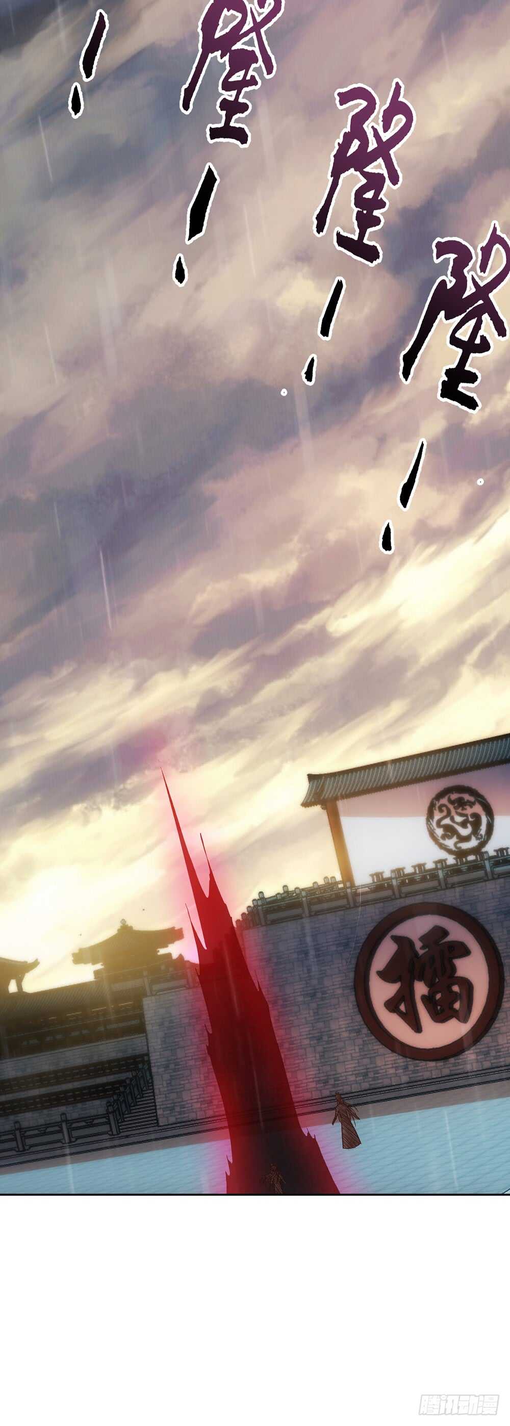 鸿天神尊韩漫全集-第34话：是有原则？还是傻？无删减无遮挡章节图片 