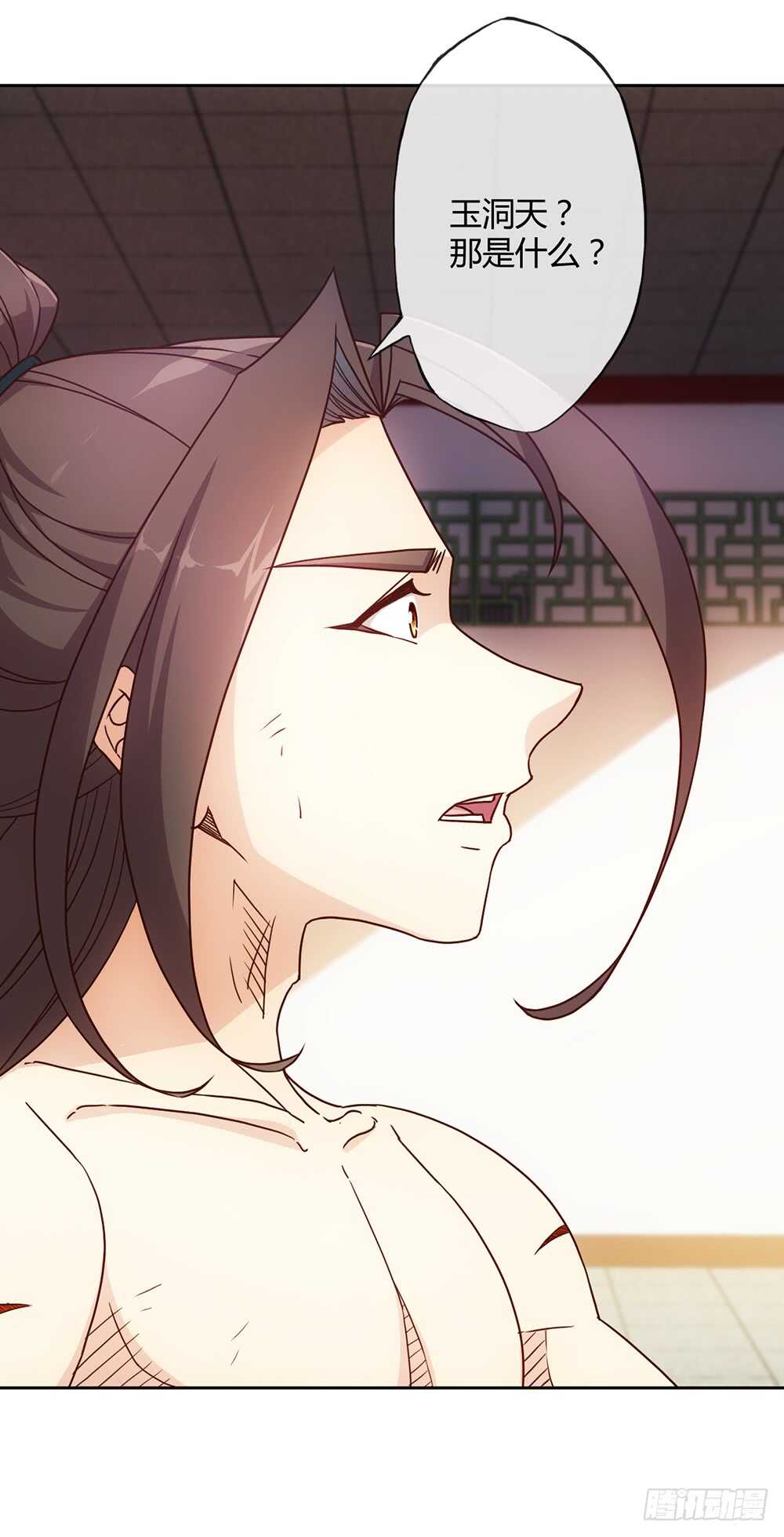鸿天神尊韩漫全集-第35话：再续前缘！无删减无遮挡章节图片 