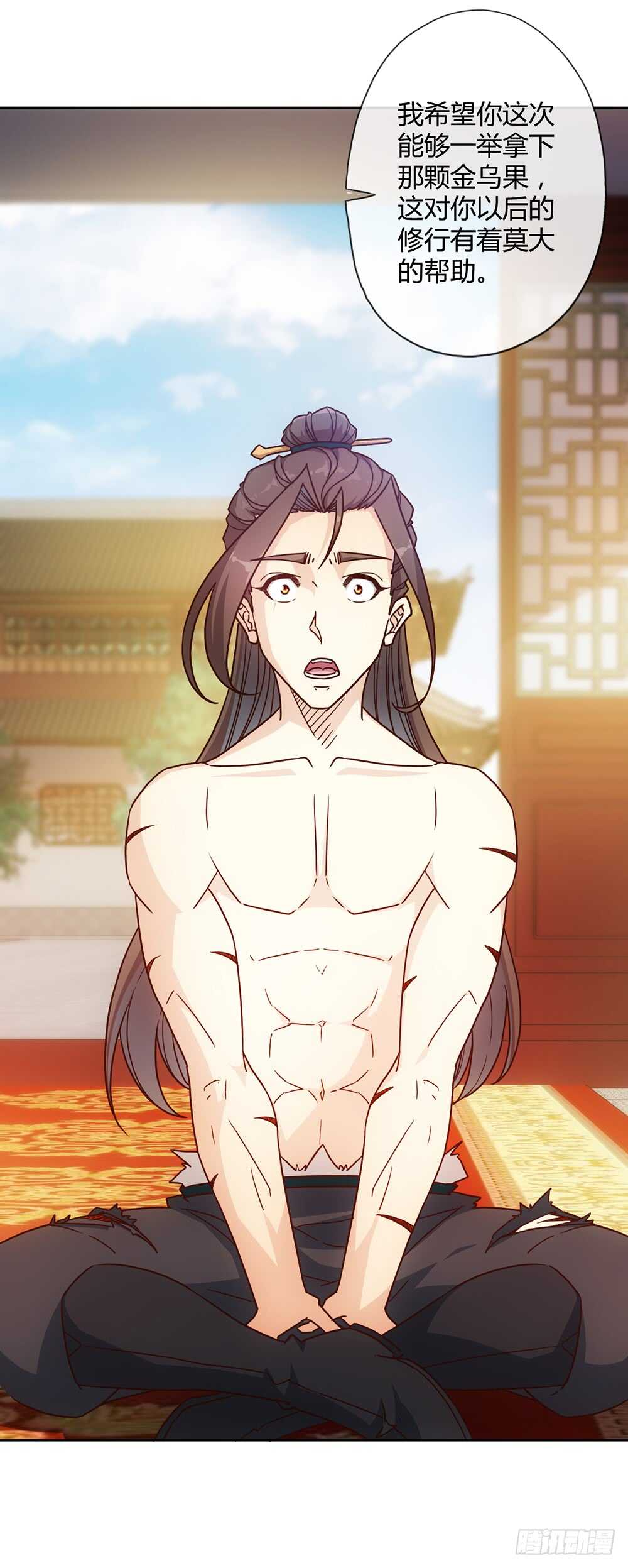 鸿天神尊韩漫全集-第35话：再续前缘！无删减无遮挡章节图片 