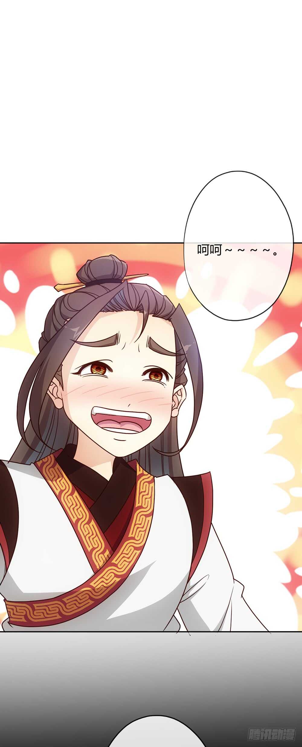 鸿天神尊韩漫全集-第35话：再续前缘！无删减无遮挡章节图片 