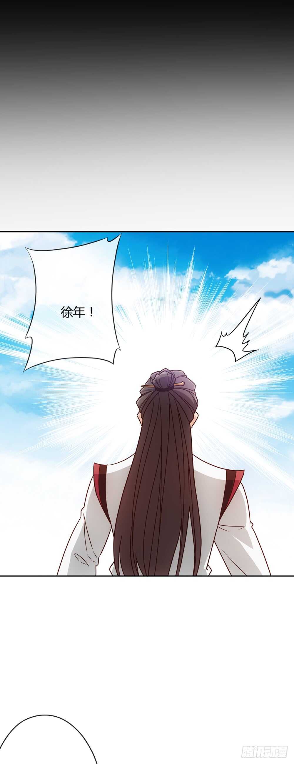 鸿天神尊韩漫全集-第35话：再续前缘！无删减无遮挡章节图片 