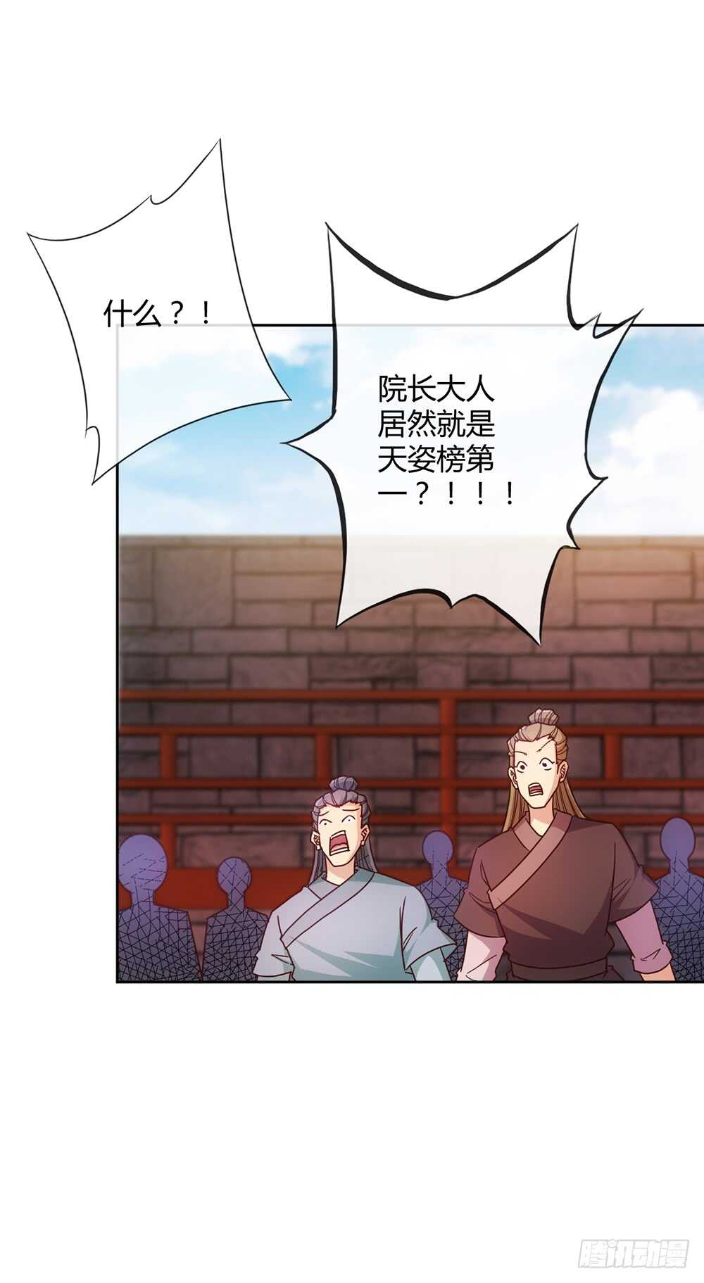 鸿天神尊韩漫全集-第35话：再续前缘！无删减无遮挡章节图片 