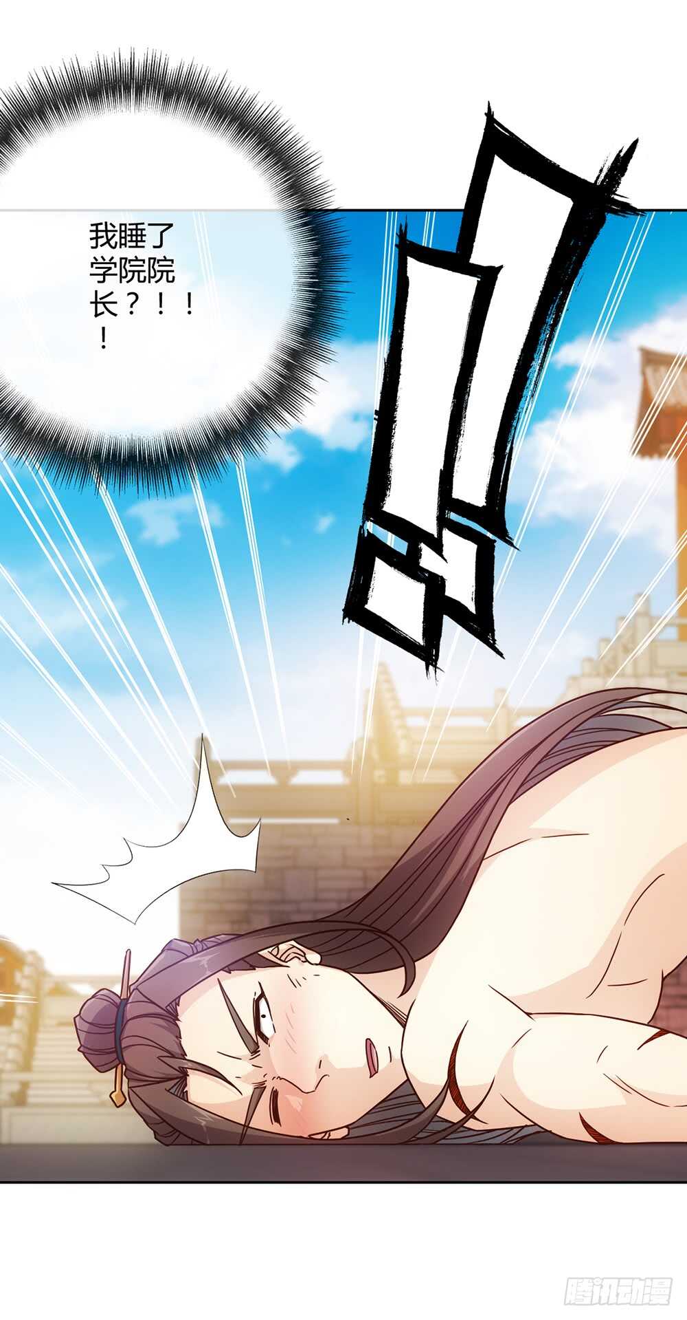 鸿天神尊韩漫全集-第35话：再续前缘！无删减无遮挡章节图片 