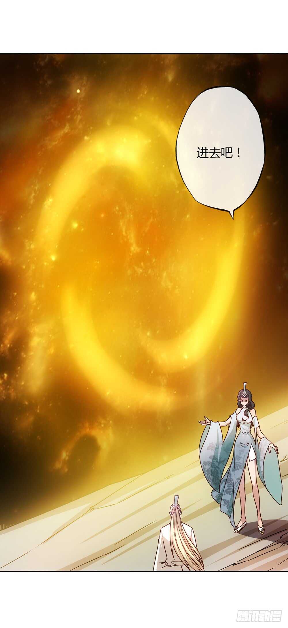 鸿天神尊韩漫全集-第36话：试炼之地！无删减无遮挡章节图片 