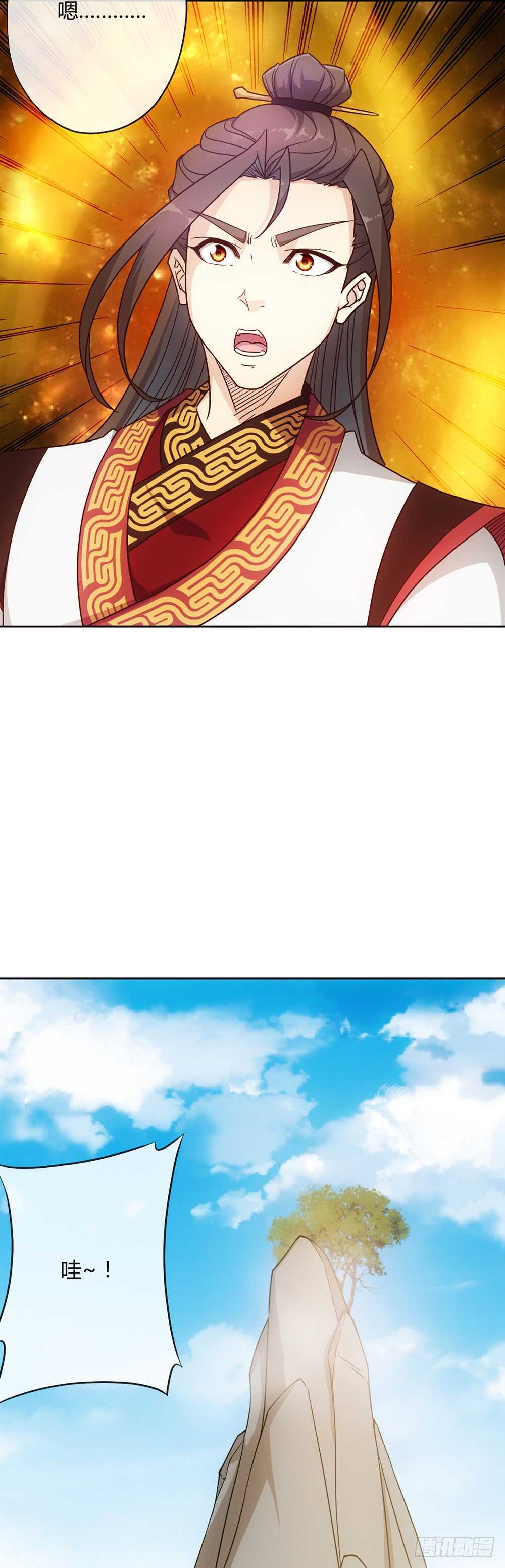 鸿天神尊韩漫全集-第36话：试炼之地！无删减无遮挡章节图片 