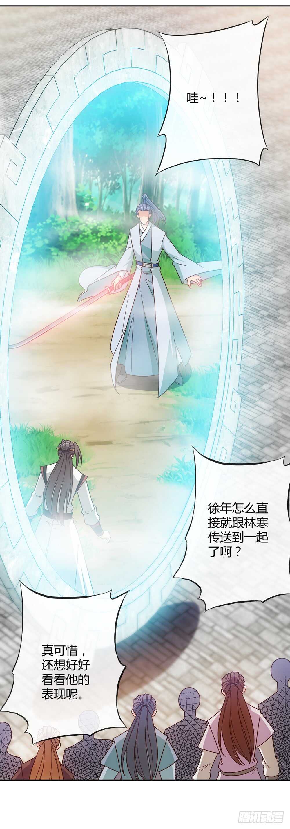 鸿天神尊韩漫全集-第36话：试炼之地！无删减无遮挡章节图片 