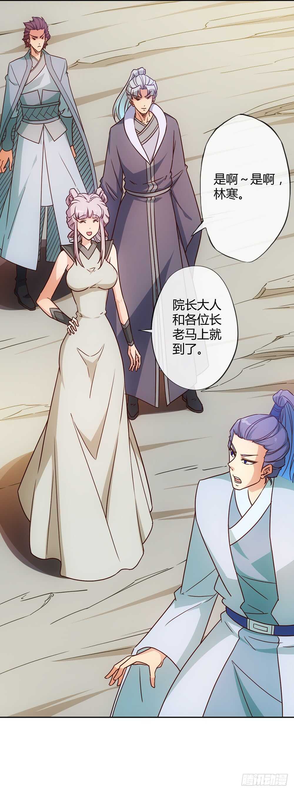 鸿天神尊韩漫全集-第36话：试炼之地！无删减无遮挡章节图片 
