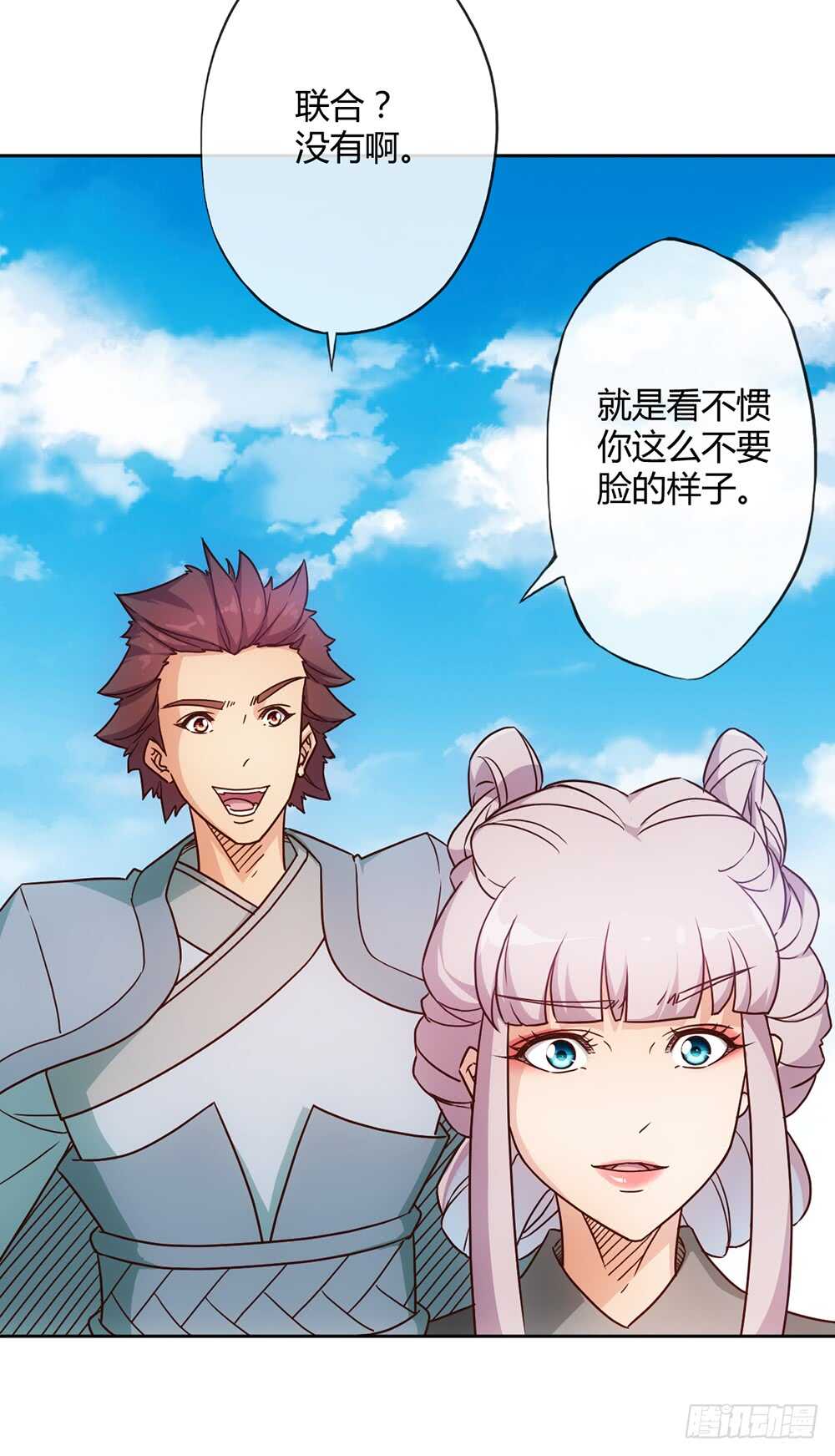 鸿天神尊韩漫全集-第36话：试炼之地！无删减无遮挡章节图片 