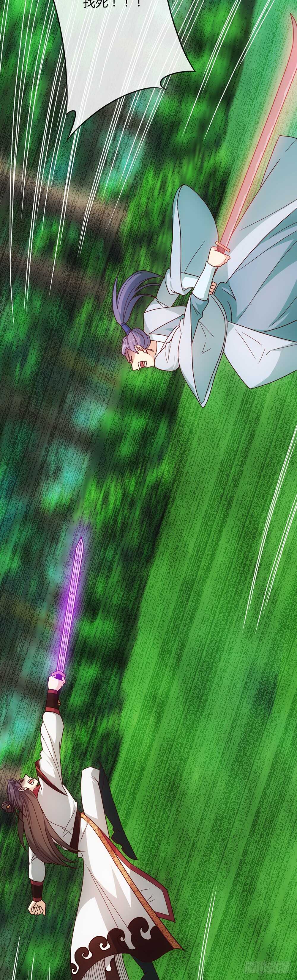 鸿天神尊韩漫全集-第37话：打不赢不跑你当我傻呀！无删减无遮挡章节图片 