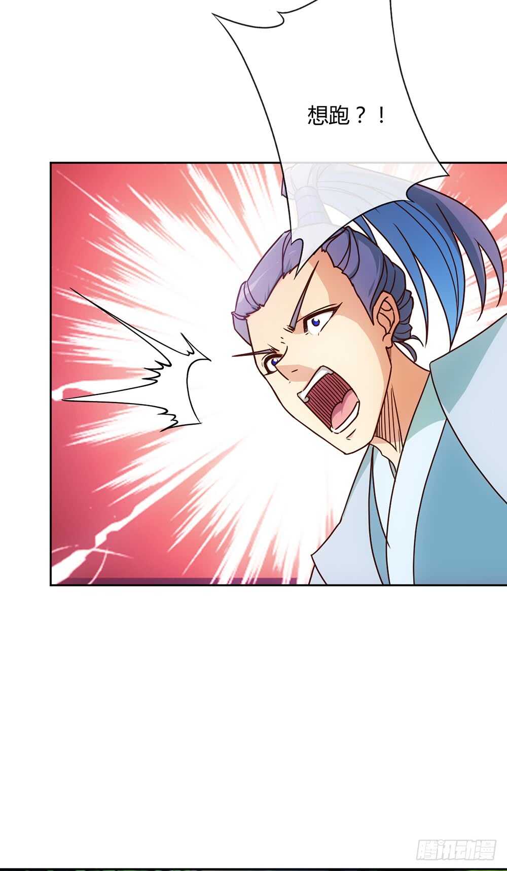 鸿天神尊韩漫全集-第37话：打不赢不跑你当我傻呀！无删减无遮挡章节图片 