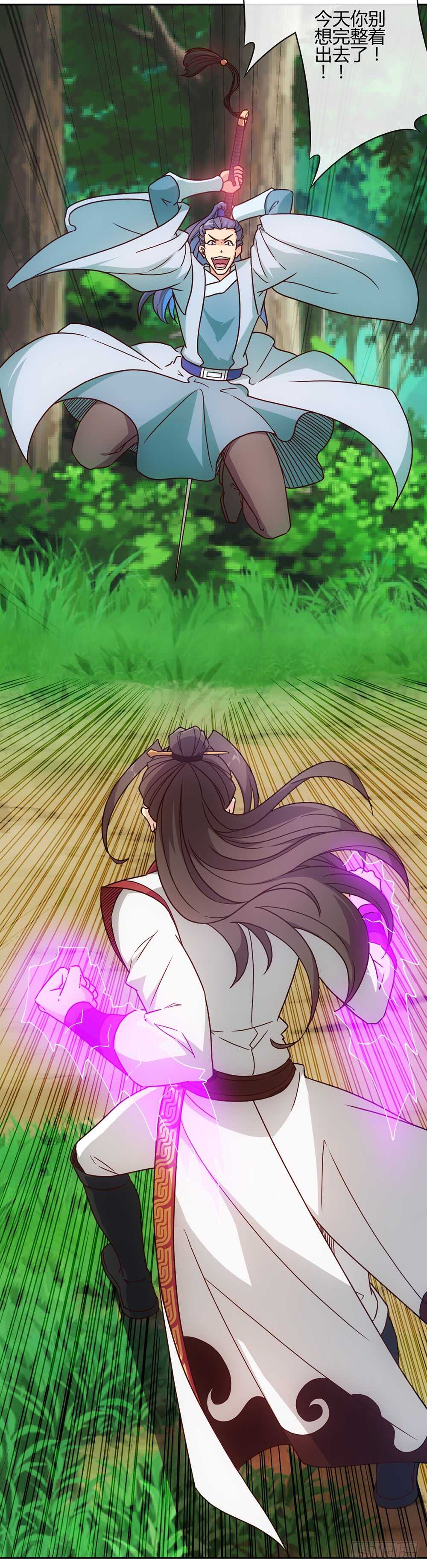 鸿天神尊韩漫全集-第37话：打不赢不跑你当我傻呀！无删减无遮挡章节图片 