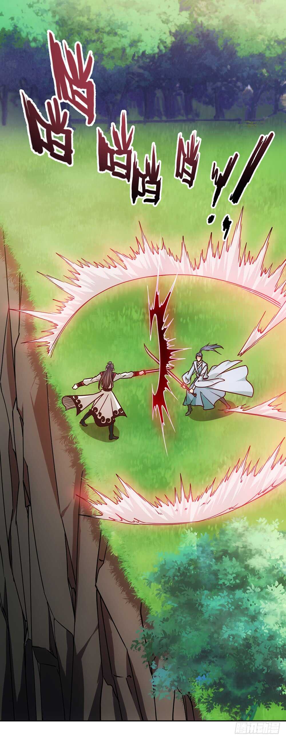 鸿天神尊韩漫全集-第37话：打不赢不跑你当我傻呀！无删减无遮挡章节图片 