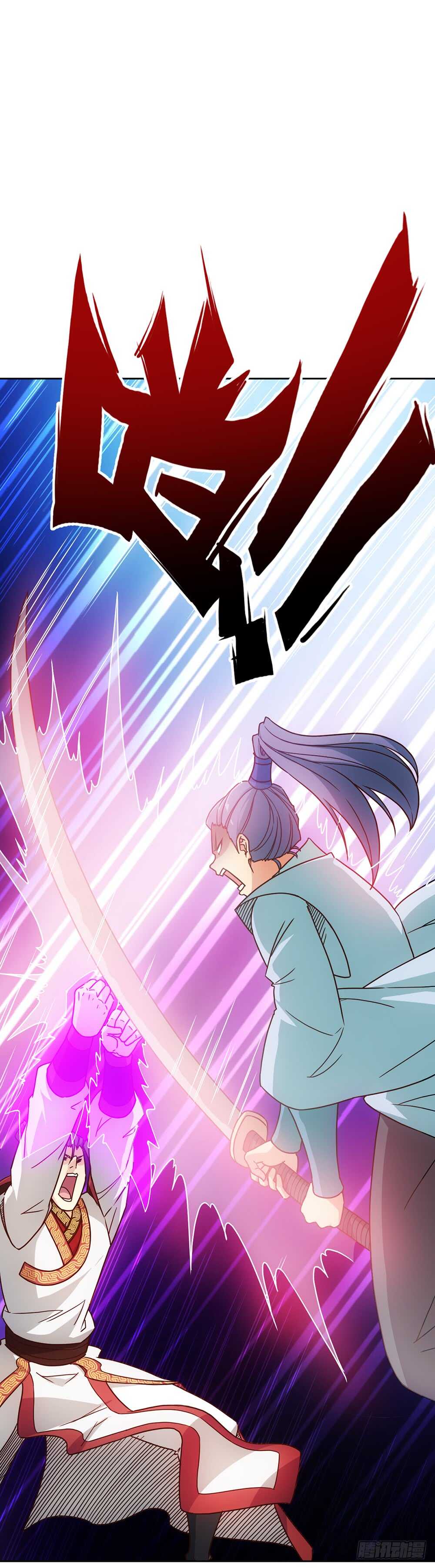 鸿天神尊韩漫全集-第37话：打不赢不跑你当我傻呀！无删减无遮挡章节图片 